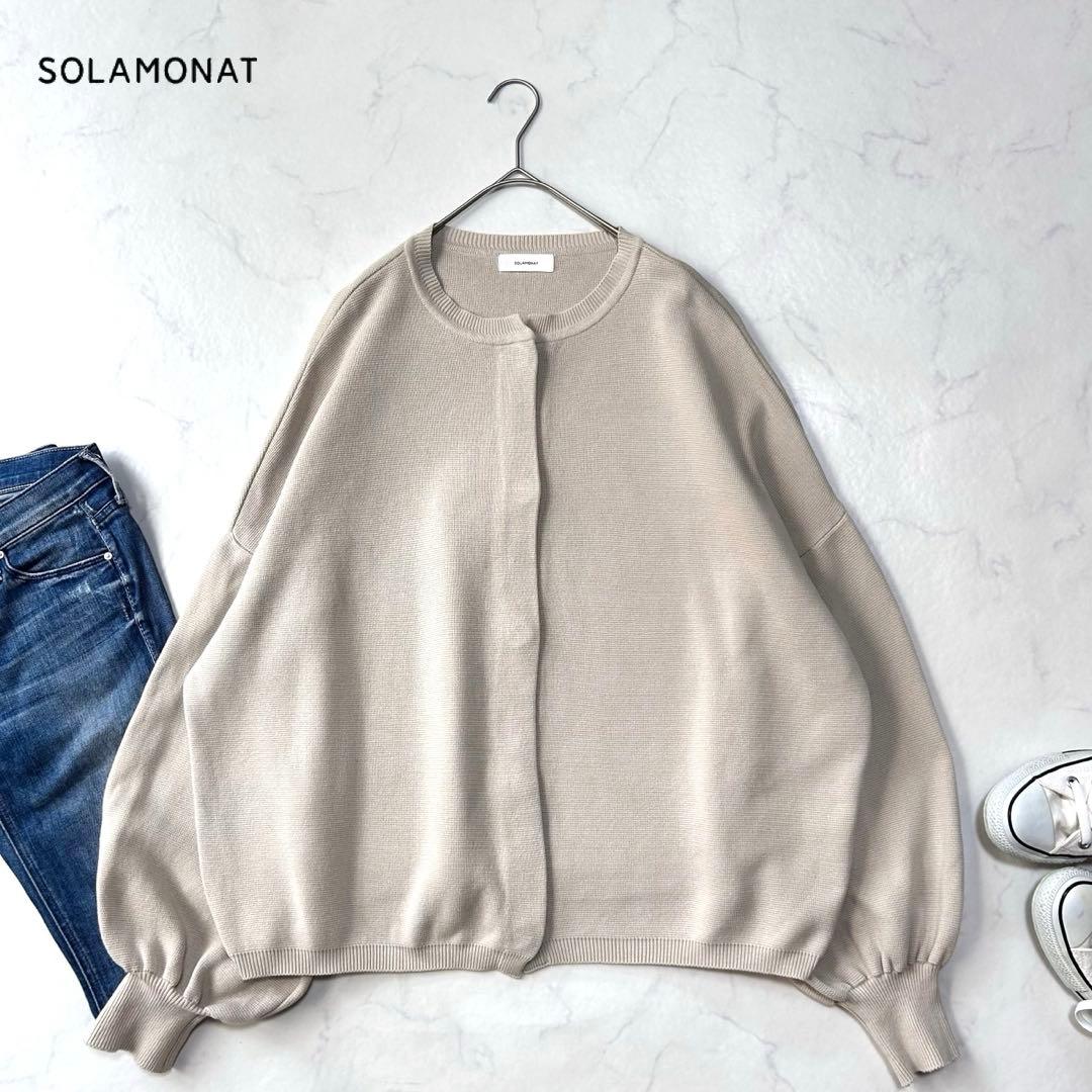 ソラモナポッシエ ウエハースニットワイドカーディガン日本製 グレージュ系定番人気