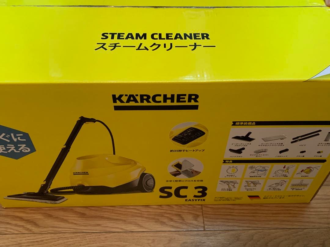 ほぼ未使用　ケルヒャー　SC3 EASYFIX スチームクリーナー