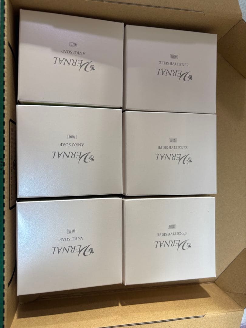 ヴァーナル VERNAL洗顔石鹸 アンクソープ センシティブザイフ 各3個