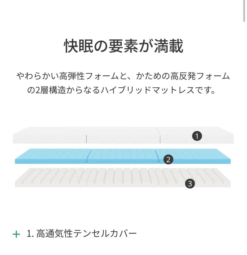 ✨ネルパンダ リーフ・マットレス✨三つ折り布団✨ダブルサイズ！✨美品✨