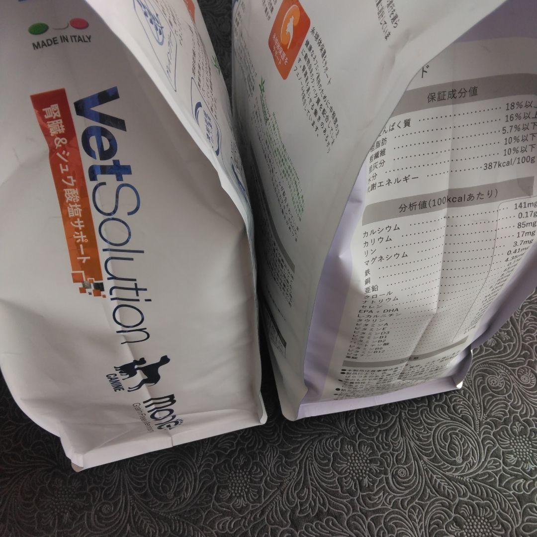 VetSolution 腎臓とシュウ酸塩サポート 3kgx2袋セット