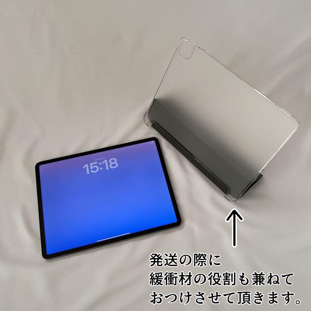 iPad Pro 12.9インチ　第6世代　256GB