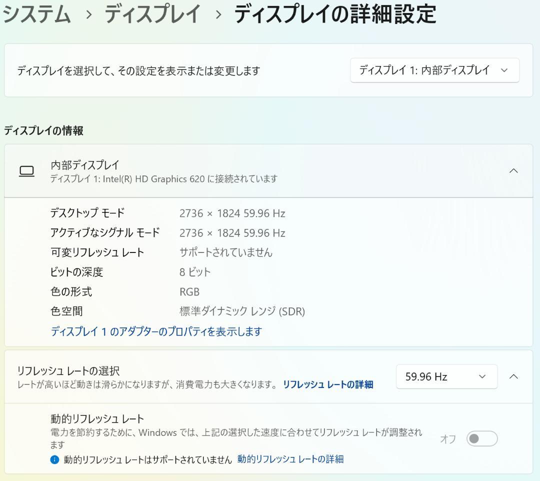 Surface Pro 5 (LTE)- Office 搭載 8GB/256GB