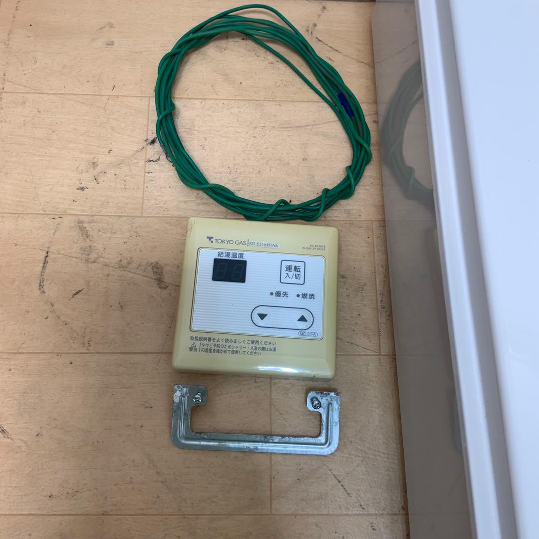 東京ガス　給湯器　KG-E516RFWA 2009年製 都市ガス
