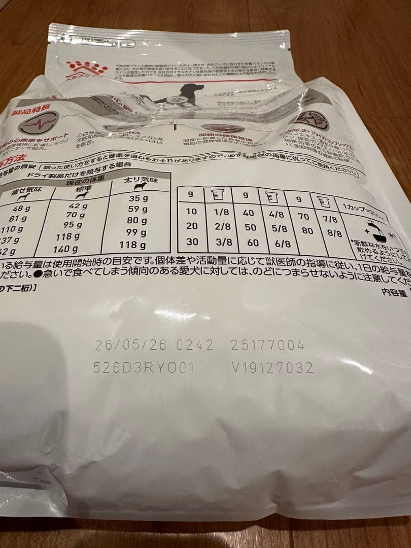 犬用 ロイヤルカナン 早期心臓サポート+関節サポート3kg 1袋