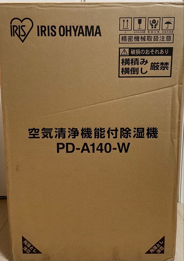 【新品・未開封】IRIS OHYAMA 空気清浄機能付除湿機 PD-A140-W