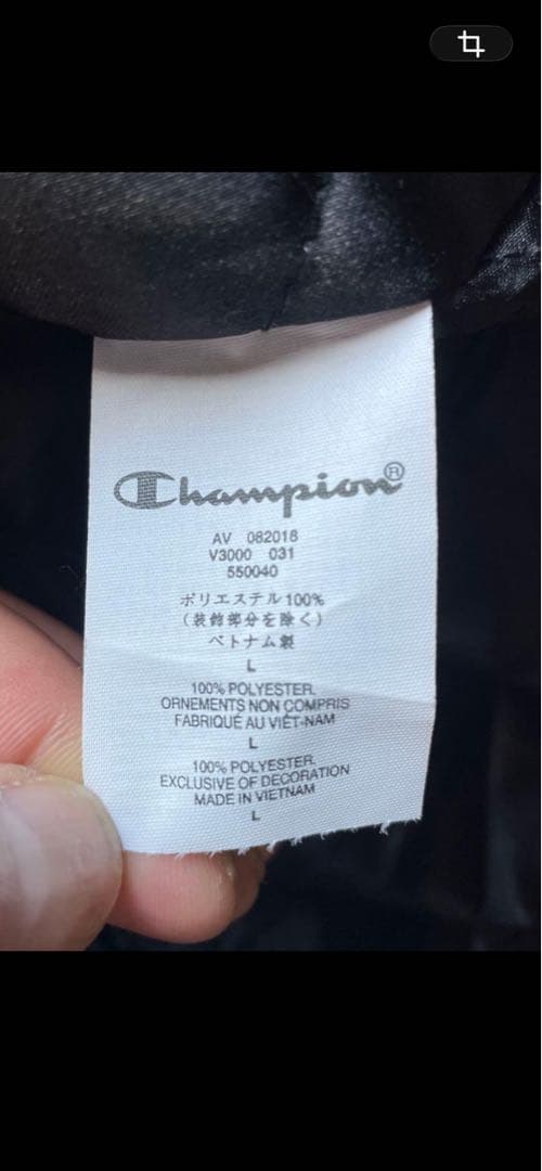 Champion SUPREME フード付きジャケット