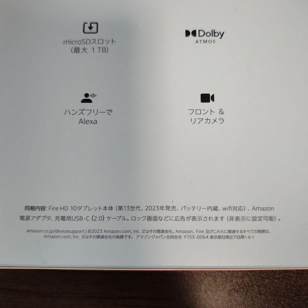 Amazon Fire HD 10 タブレット 第13世代 ブラック 32GB