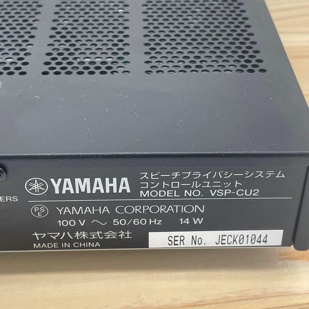 [中古美品]Yamaha スピーチプライバシーシステム VSP-2 即納可能！
