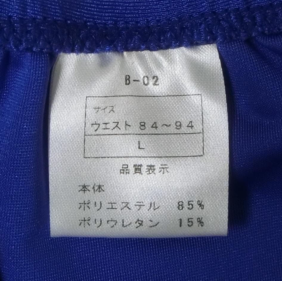 【入手困難/廃盤モデル/新品】JBBF公式ボディビルポージングパンツ