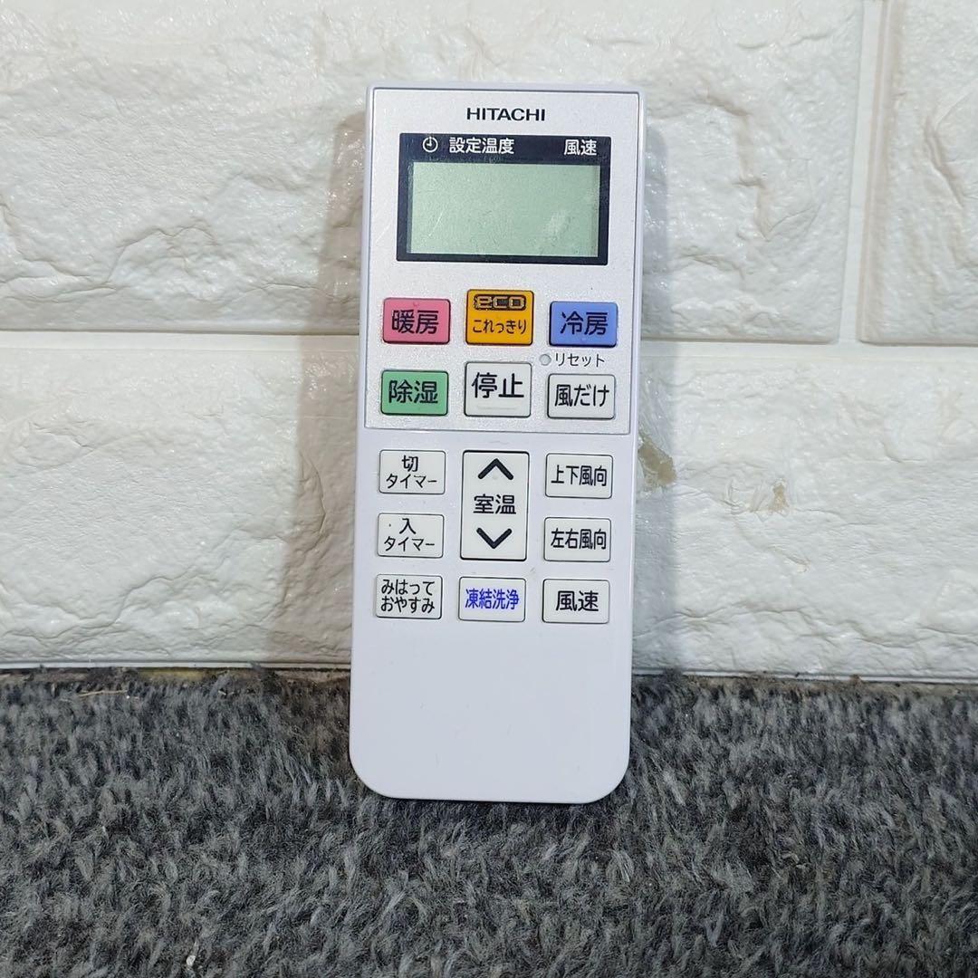 HITACHI エアコン RAS-DM56L2E9 18畳用 家電 K055