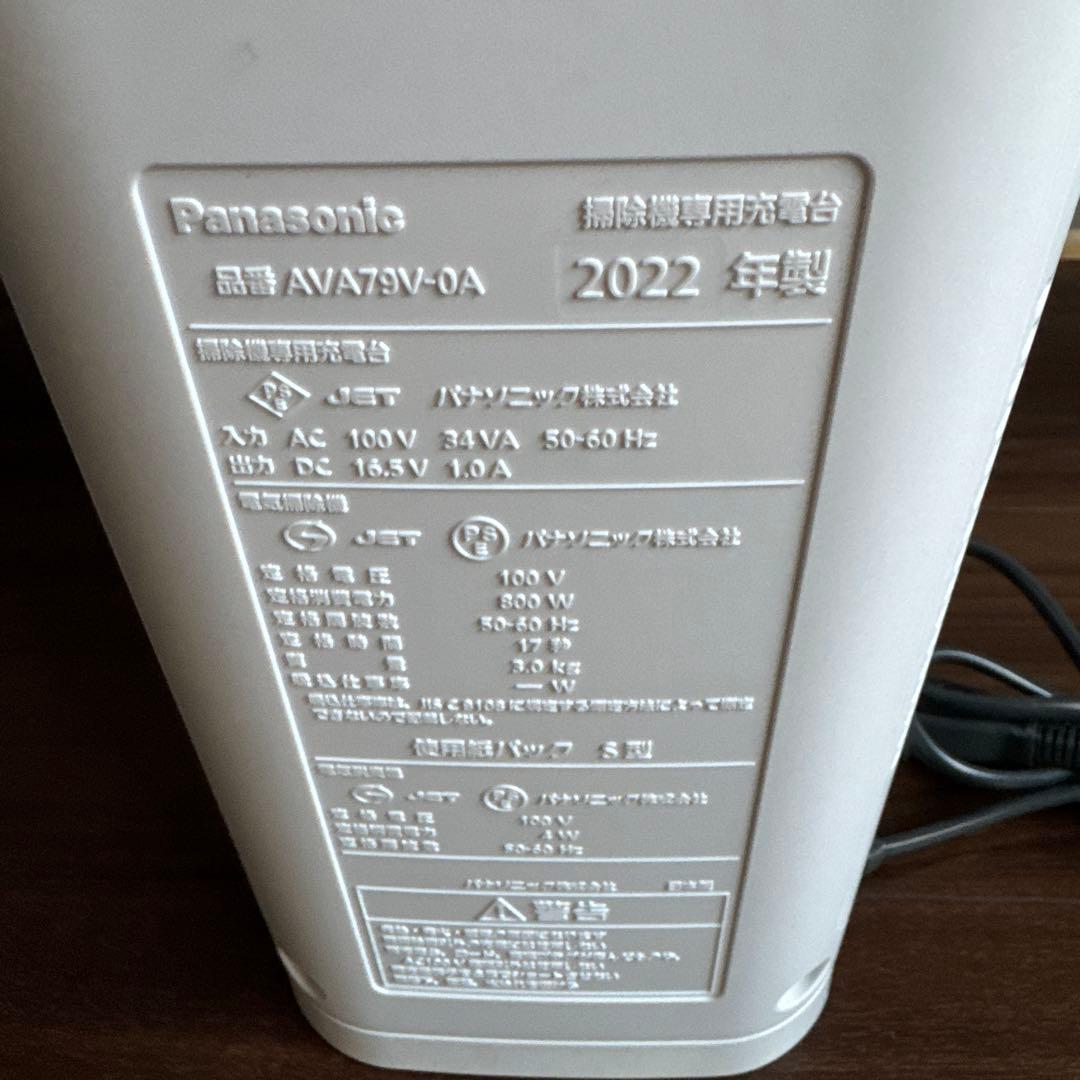 ★ パナソニック スティッククリーナー MC-NS10K 2022年製 ★