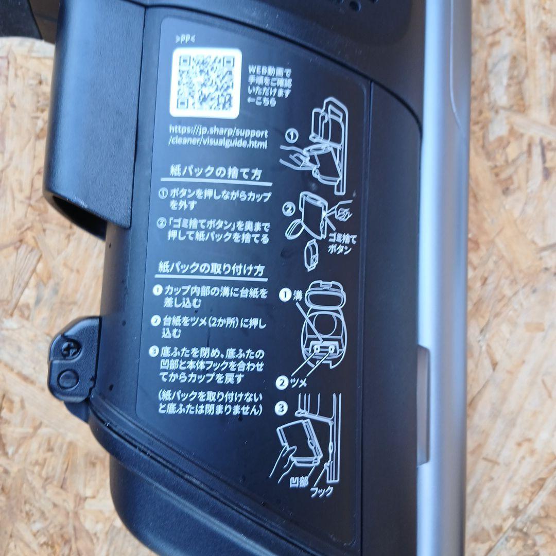 SHARP　EC-KR1-B　充電式スティッククリーナー　2023年製