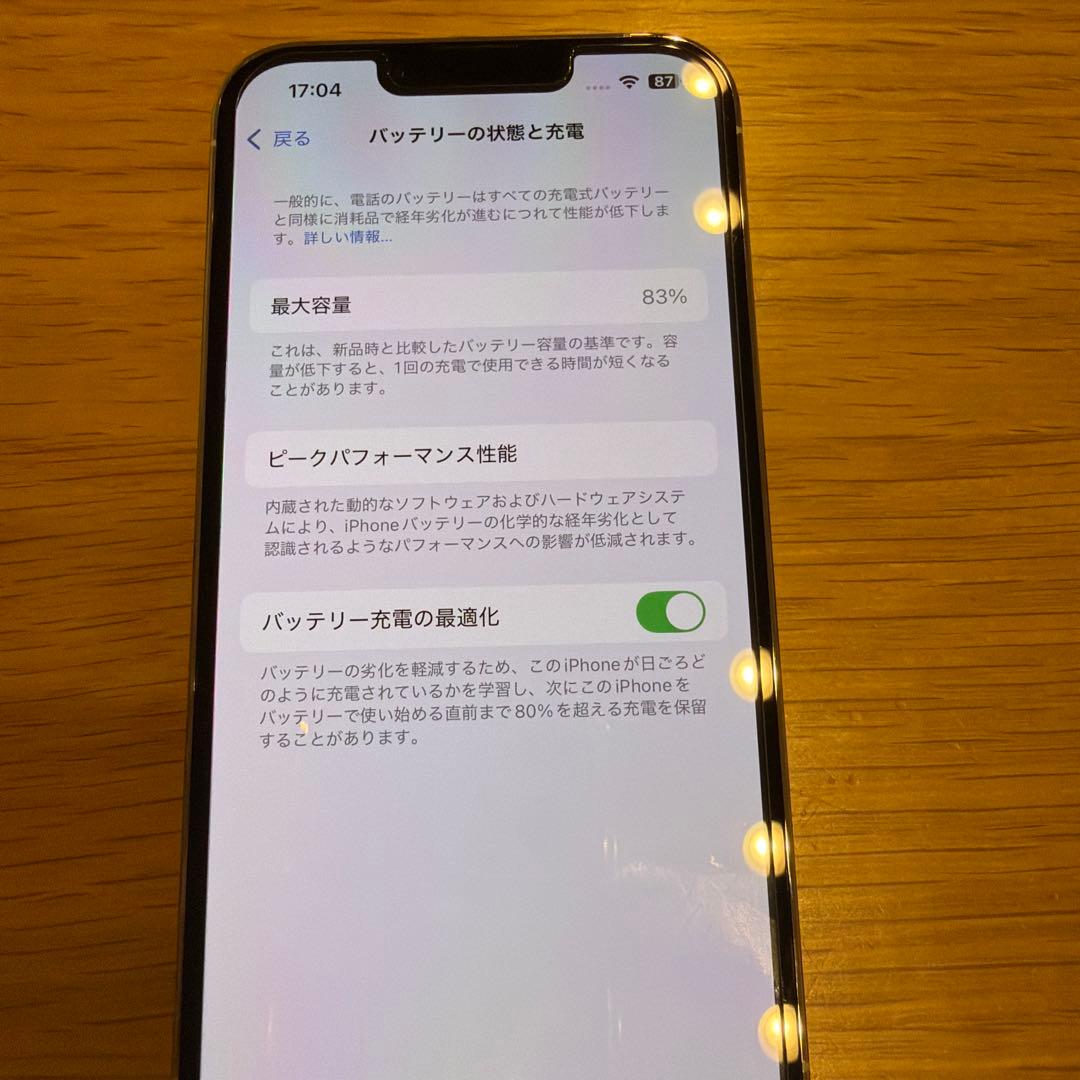 iPhone13 pro 128GB シルバー