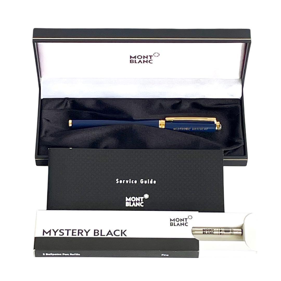 モンブラン ボールペン ノブレスオブリージュ ブルー 替芯付 箱付 説明書付