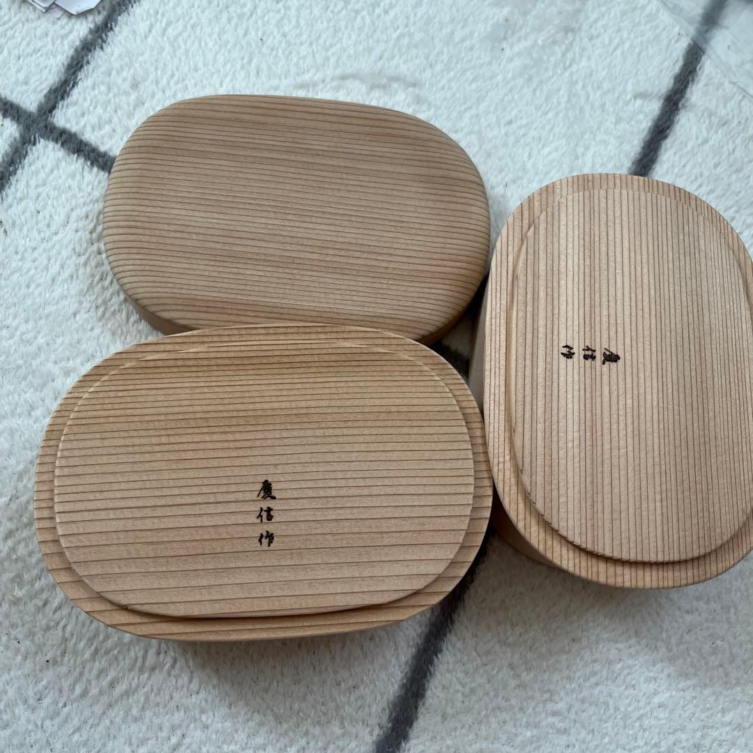 柴田慶信商店　白木　曲げわっぱ　つくし弁当箱　二段　被せ蓋小