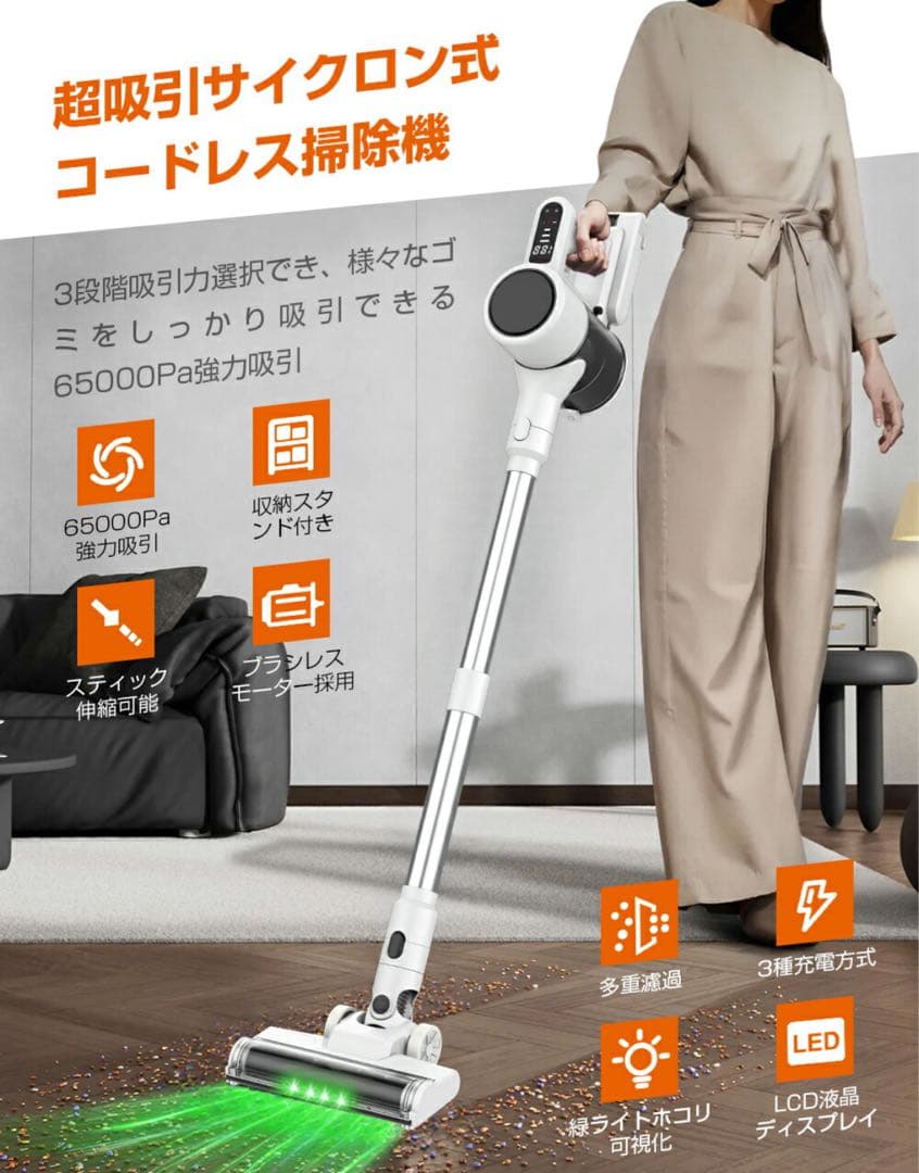キング⭐︎新品未使用⭐︎掃除機 コードレス【2025革新モデル&超強力吸引 】