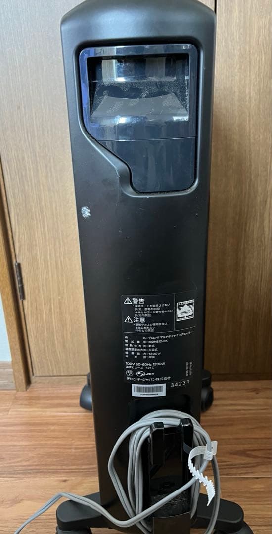 デロンギ　マルチダイナミックヒーター オイルヒーター　MDHS12-BK