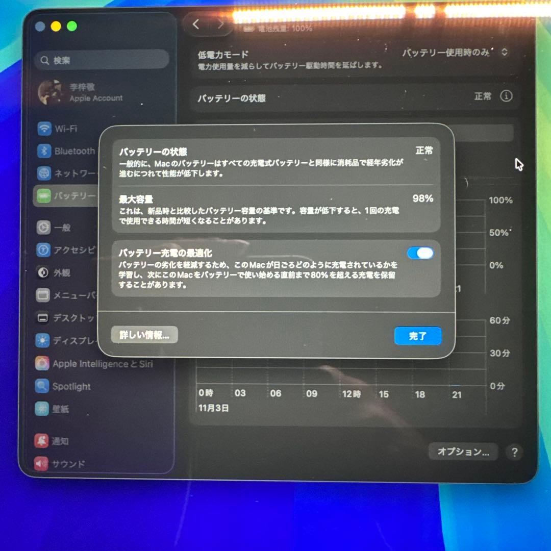 13　MacBook Air 8コアCPU8コアGPU　M2スペースグレイ