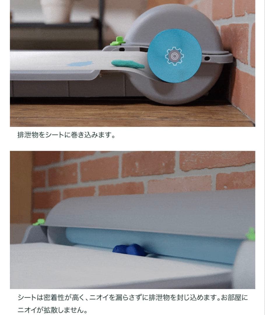 ブリリアントパッドsmart 犬　ペット　自動トイレ