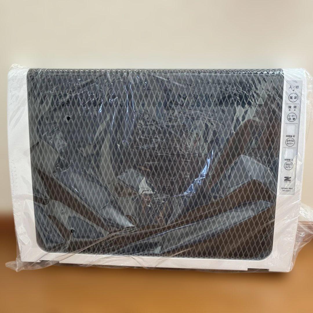 【新品、未使用】Zenken アーバンホット　RH-2201 電気ヒーター日本製