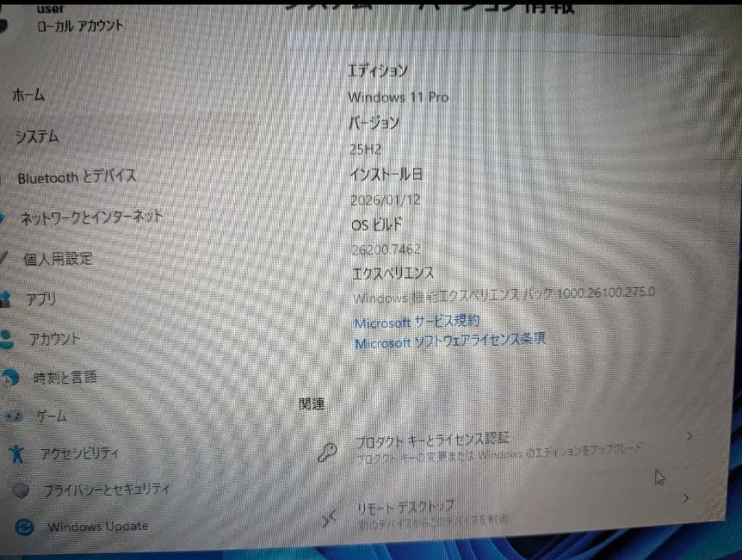 MacBook本体 MacBook Air 13inch 1.6GHz Core i5 8GB