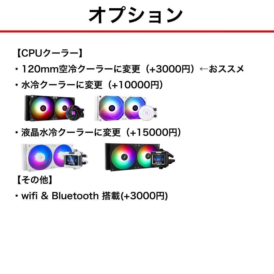 【即納激安】GTX1080Ti搭載ゲーミングPCフルセット✨新品ケース✨白