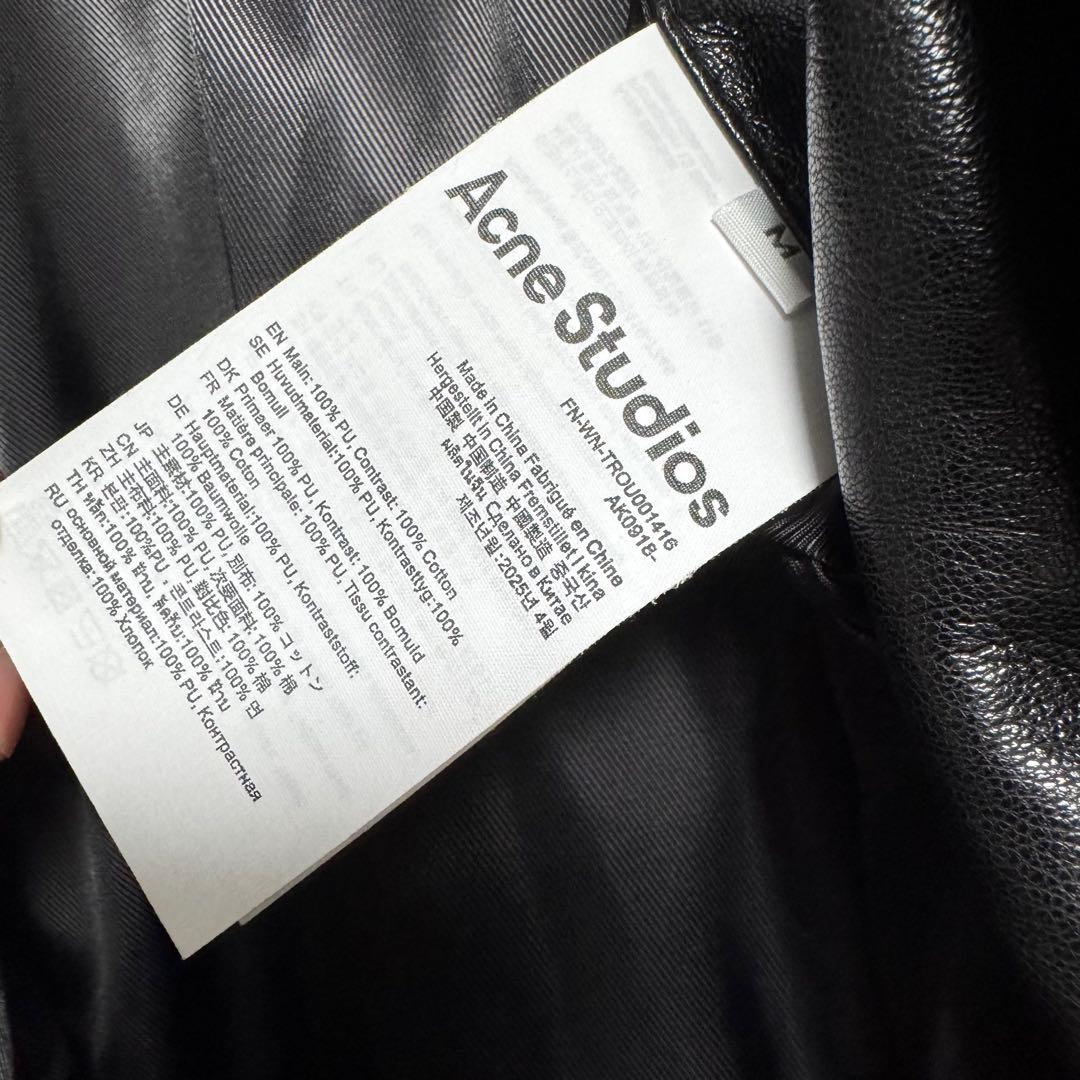 Acne Studios ボンバージャケット 黒