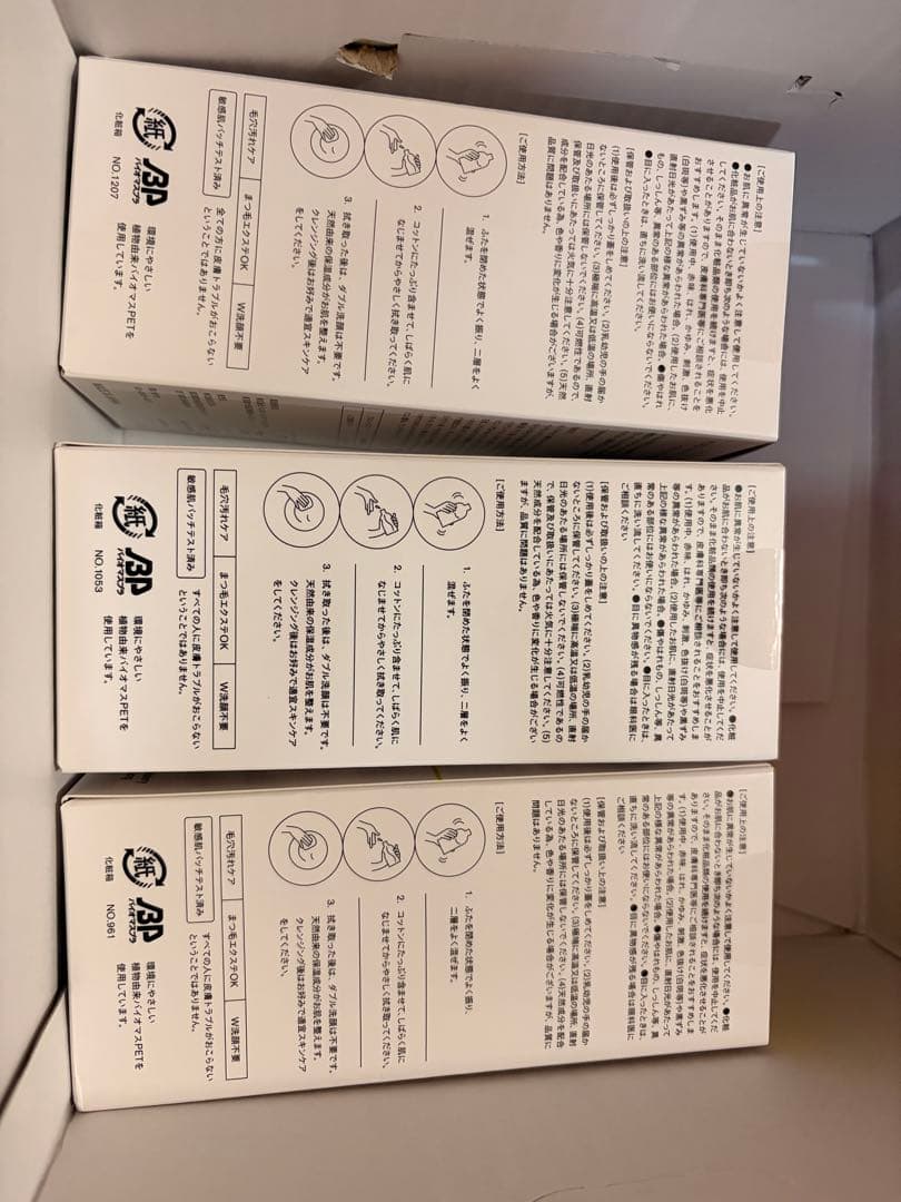 SISI 二層式ウォータリークレンジング アイムユアヒーロー 3種セット