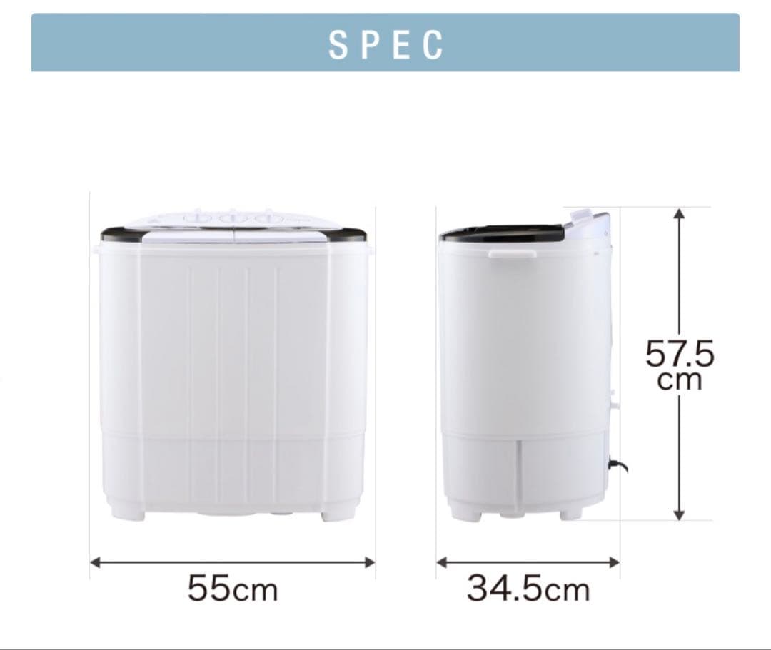 simplus シンプラス 二槽式洗濯機 脱水付き 二層式洗濯機 小型洗濯機