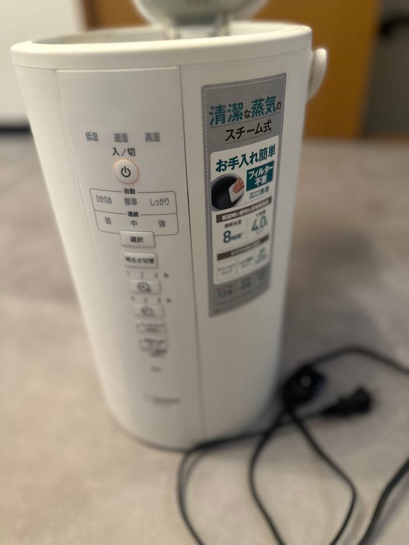 2020年製象印加湿器EE-DB50大容量4㍑