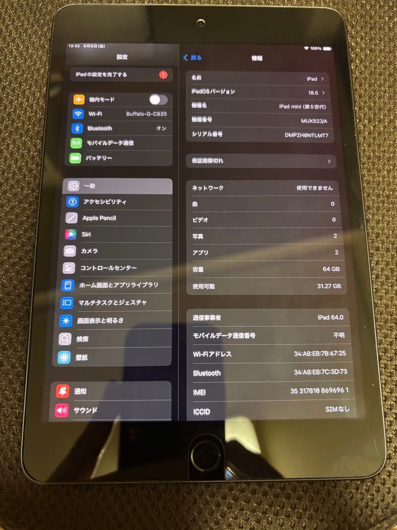 iPad mini 第5世代 64GB Wifi グレー