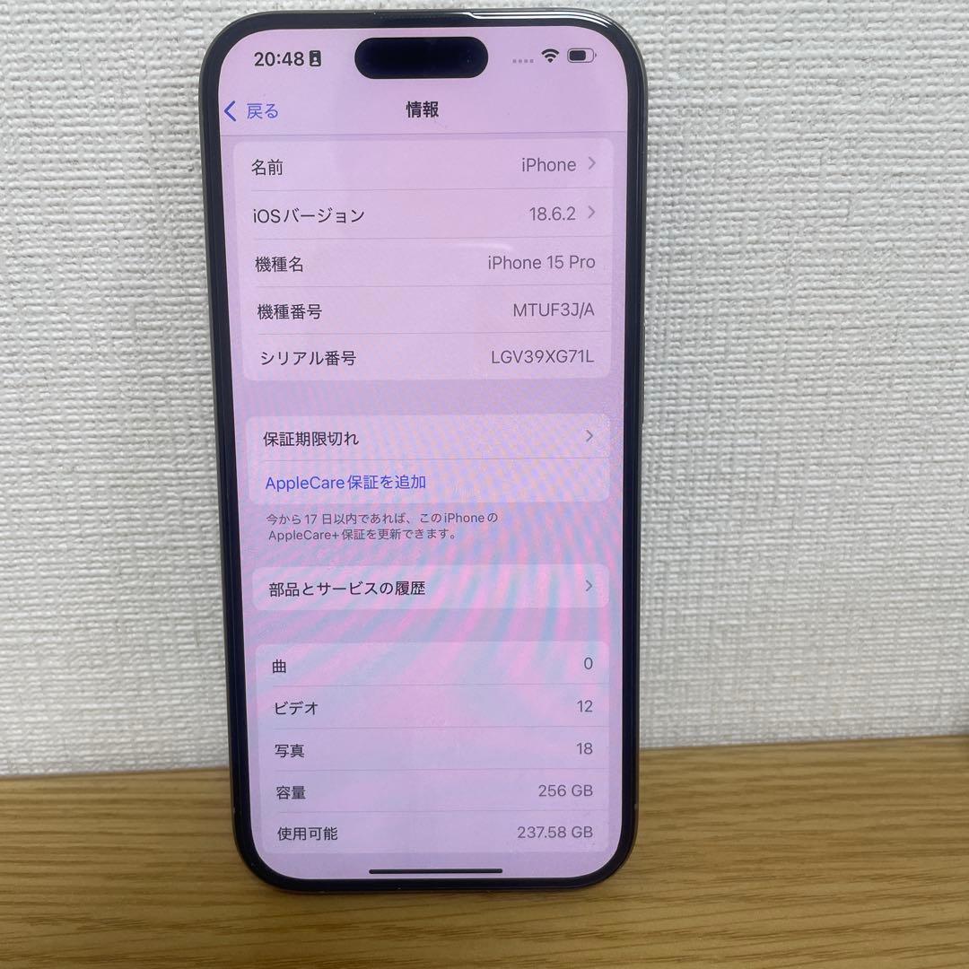 Apple iPhone 15 Pro 本体