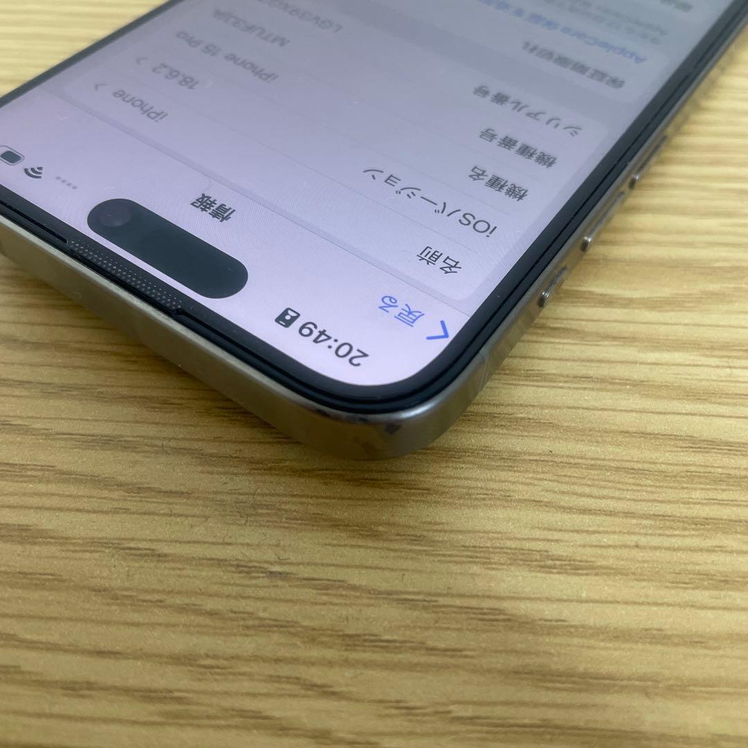 Apple iPhone 15 Pro 本体