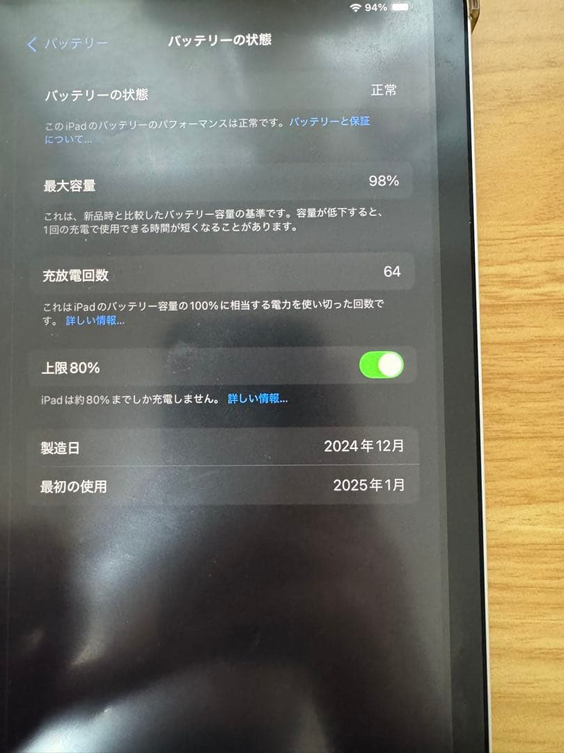 iPad本体 Apple iPad Air M2 128GB