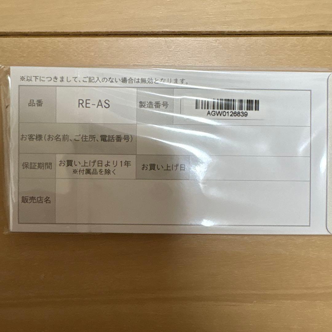 【新品未使用】リファ　フィンガーアイロン