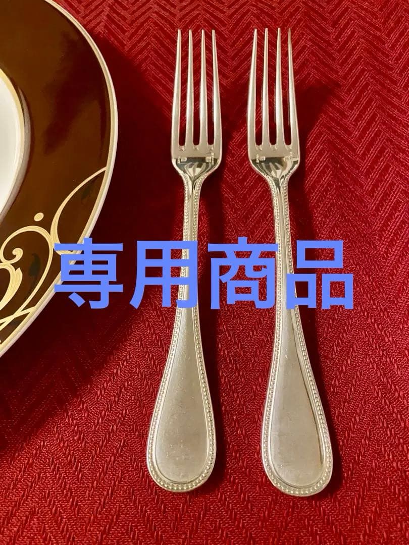 【専用商品】クリストフル パール スタンダードフォーク ペアセット