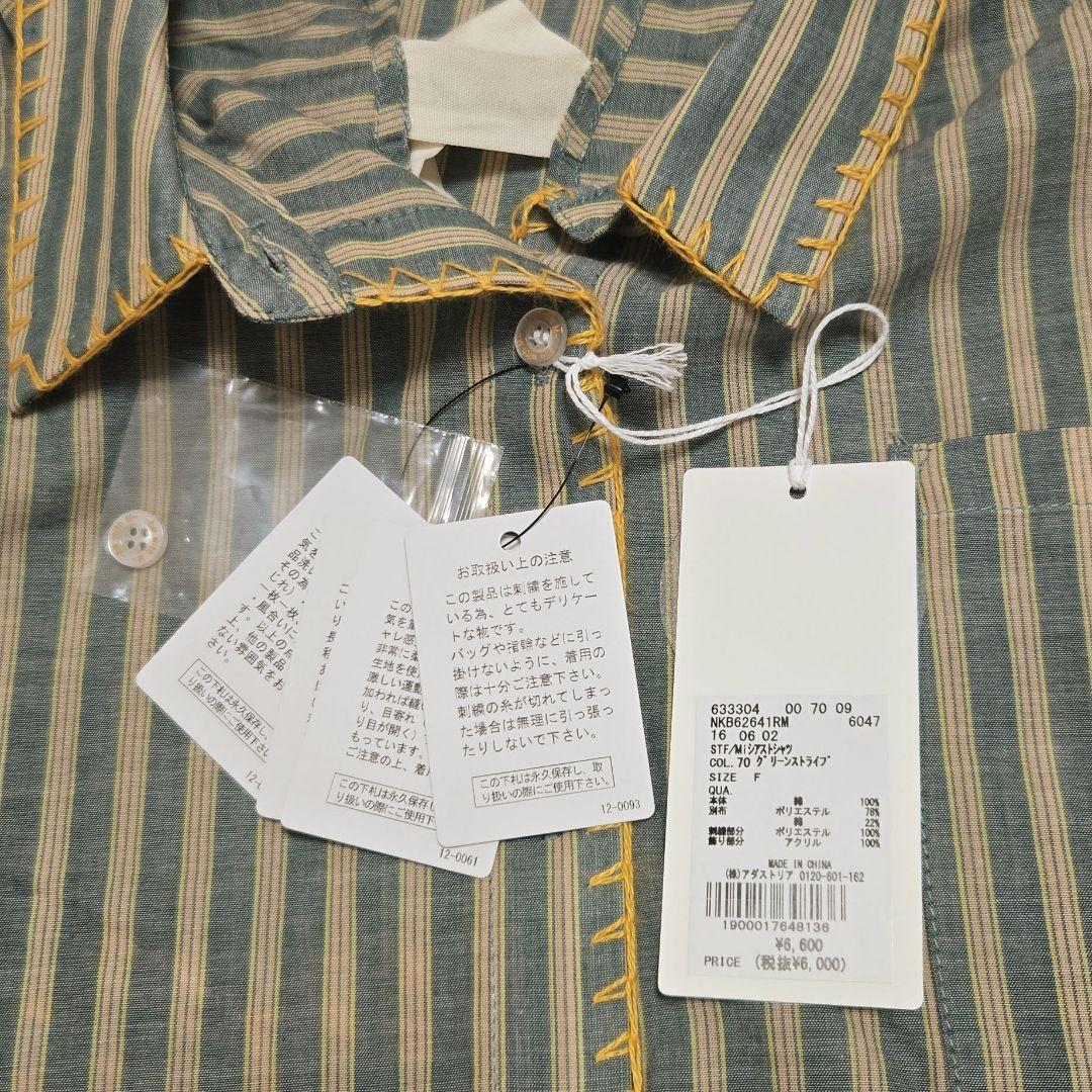 ■タグ付■Niko and…[be with M] Misayoシアストシャツ■