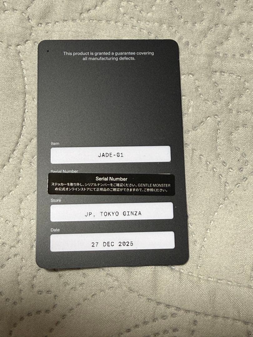 ジェントルモンスター　Jade G1 grey