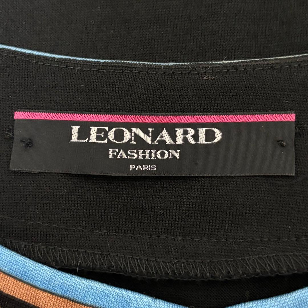 LEONARD 【レオナール 】カーディガン　トリムストール ウール【Ｌ】