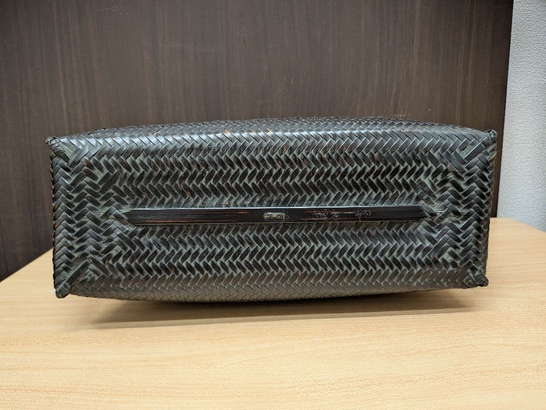 渡邉勝竹斎 籠バッグ 竹籠