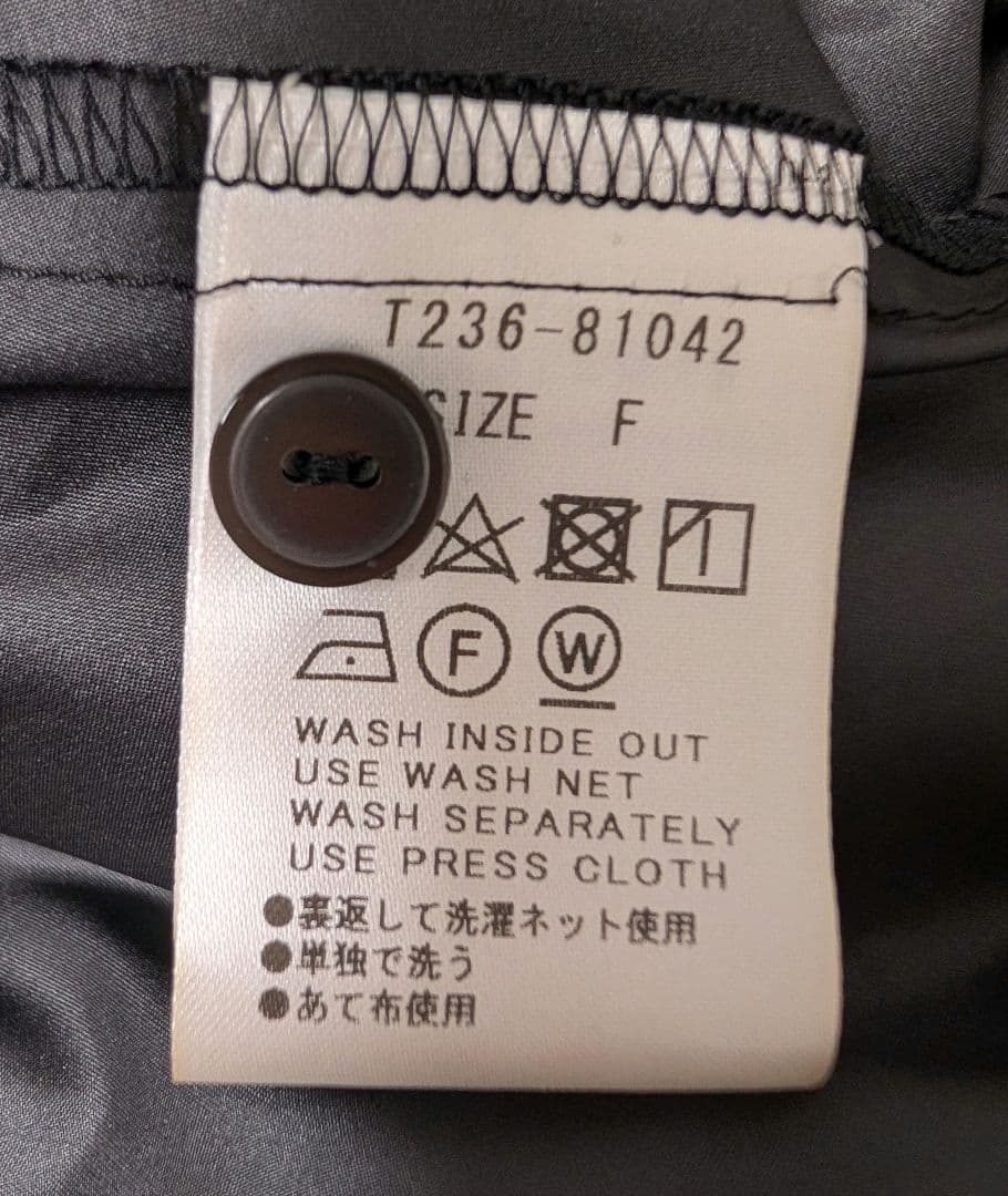 trois カットジョーゼット 裾切替ブラウス 晴れの日ブラウス