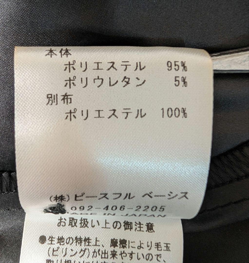 trois カットジョーゼット 裾切替ブラウス 晴れの日ブラウス