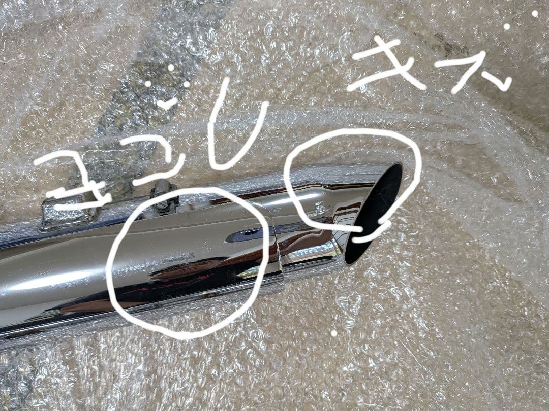 ハーレースポーツスター北米バロニーカット