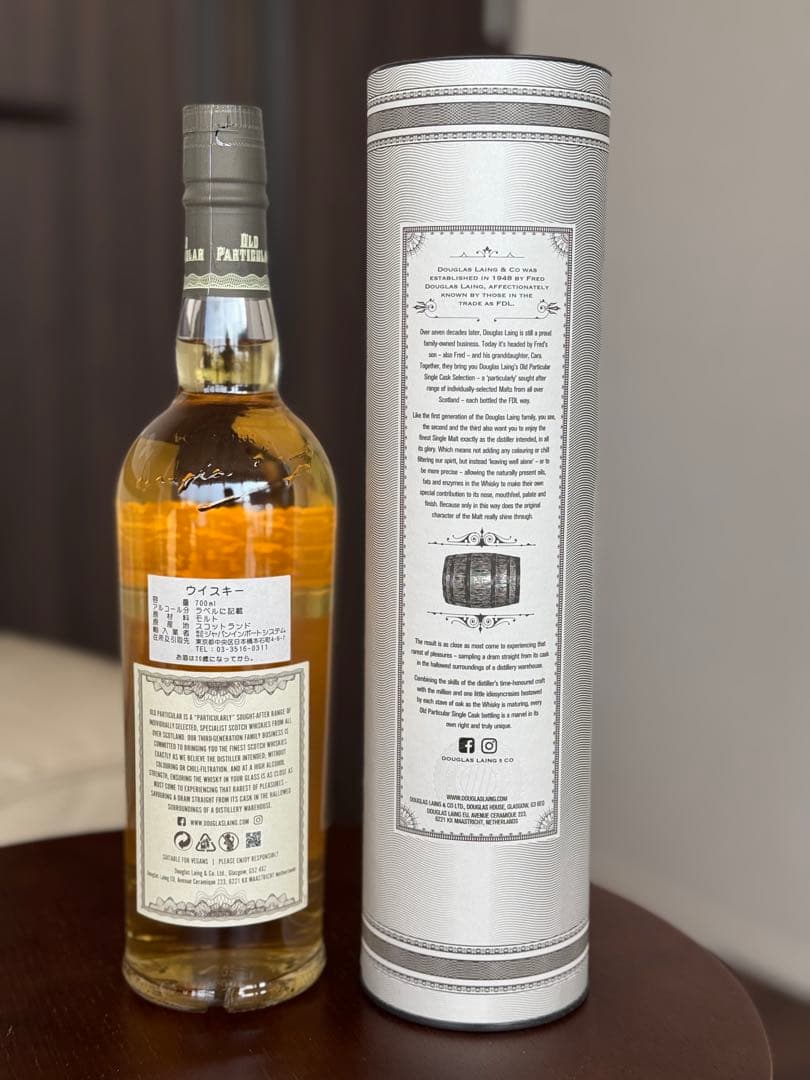 DLオールドパティキュラー オクトモア10年 2012 48.4度