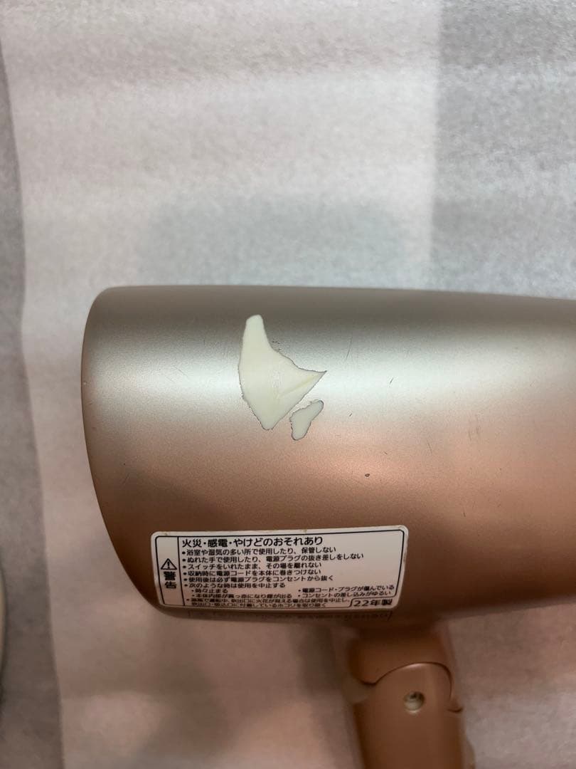 パナソニック ヘアドライヤー (EH-NA0G) Panasonic ナノケア