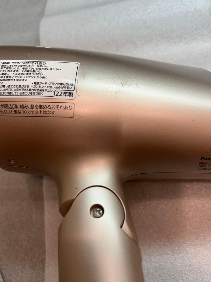 パナソニック ヘアドライヤー (EH-NA0G) Panasonic ナノケア