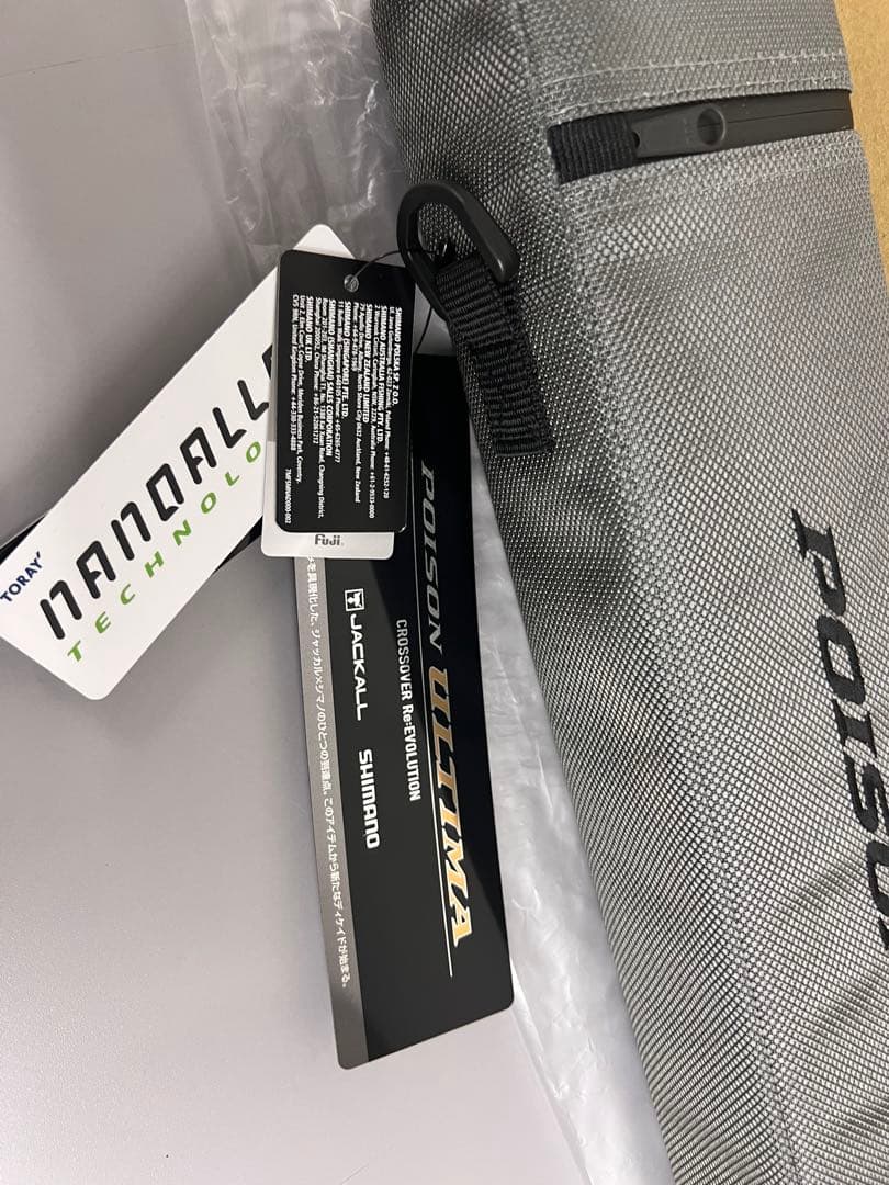 ポイズンアルティマ1610mh-5 新品未使用