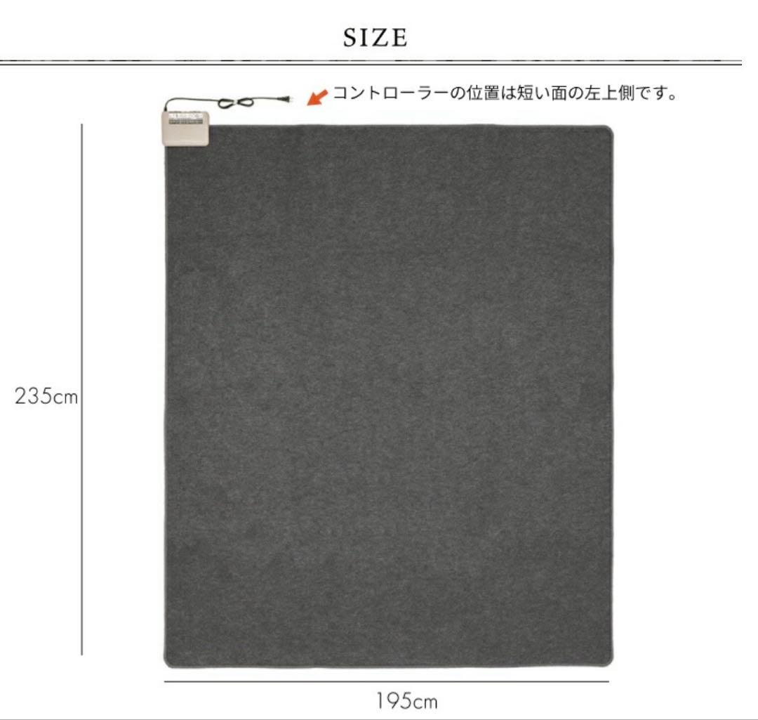 美品　日本製　ホットカーペット　3畳
