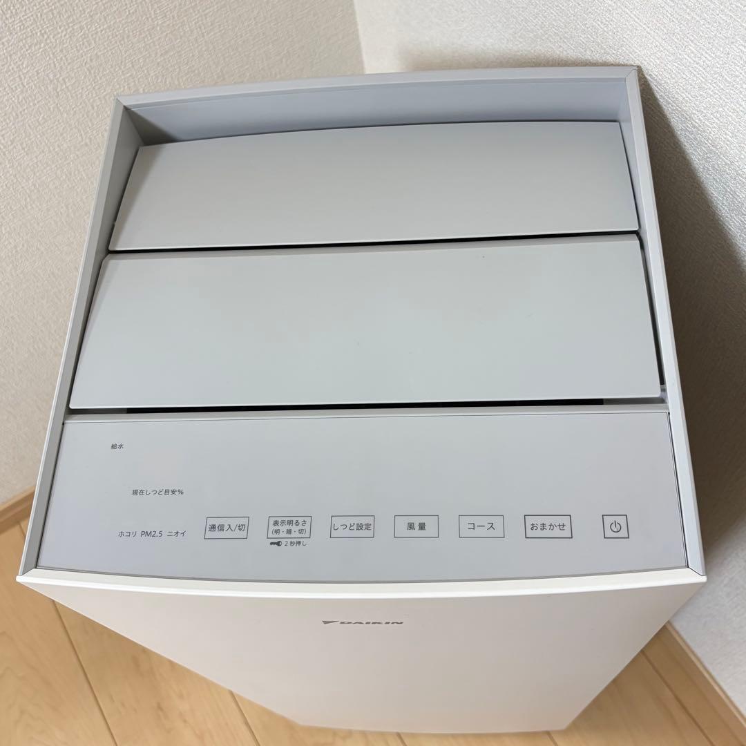 ダイキン ストリーマ 加湿空気清浄機 MCK70ZY-W 2022年製